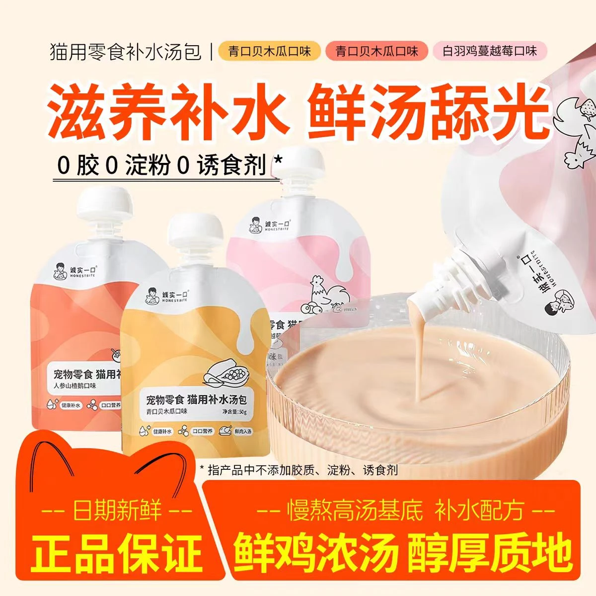 product-1200-1200