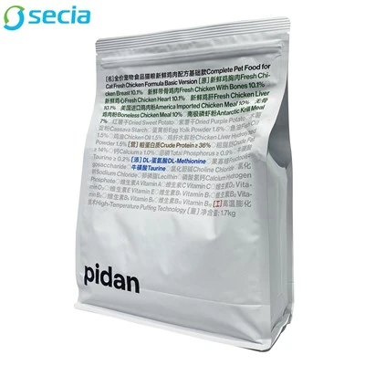 Bosses d'aliments per a mascotes de paper d'alumini d'alta qualitat